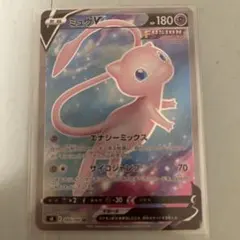 2026年最新】ミュウV S8 105/100の人気アイテム - メルカリ