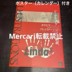 2026年最新】リンダキューブ ポスターの人気アイテム - メルカリ
