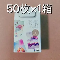 キヤノン スマホプリンター用 ZINKフォトペーパー 50枚 1箱 インスピック