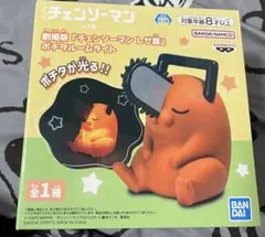 ポチタ ルームライト