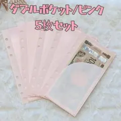 saving　バインダーポケットリフィル　カラフルvol.2　貯金封筒 saving バインダーポケットリフィル カラフルvol.2 貯金封筒 - メルカリ