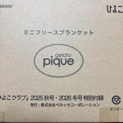 Item thumbnail for item facd7558-e178-4e42-b96d-45d2d1a0cb98