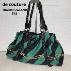 de couture】デクチュール TOMORROWLAND スカーフバッグ - メルカリ