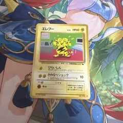 エレブー ○ 拡張シート第2弾(赤版) - メルカリ