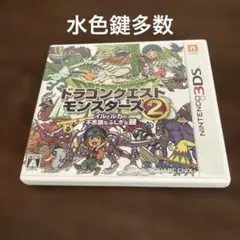 3DS ソフト　ドラゴンクエストモンスターズ2 イルとルカの不思議なふしぎな鍵