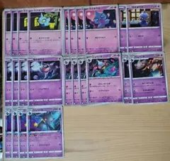 c227 カゲボウズ ジュペッタ 進化ライン ポケモンカード ポケカ