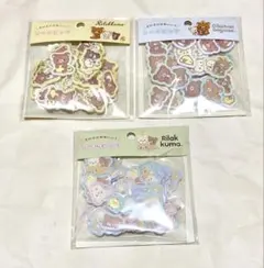 リラックマ　シールビッツ3種セット