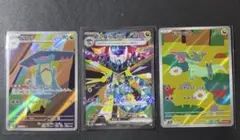 2026年最新】ドラパルトex sar 3枚の人気アイテム - メルカリ