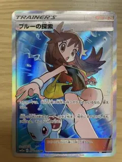 2025年最新】タッグの人気アイテム - メルカリ