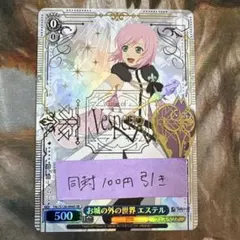 2026年最新】エステル テイルズの人気アイテム - メルカリ