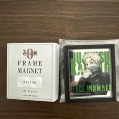 呪術廻戦0 大交流展0 マグネットミラー　狗巻棘