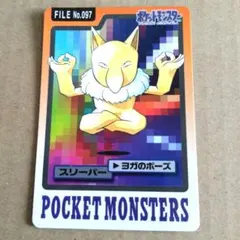 ポケットモンスター オニスズメ カード バンプレスト ファイルNo.021