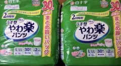 白十字 サルバ うす型やわ楽パンツ L-LL 30枚入 3袋のサムネイル