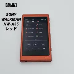 2025年最新】nw a35 バッテリーの人気アイテム - メルカリ