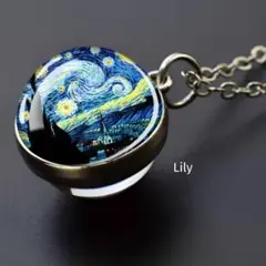 男女兼用✨ 両面同柄 ガラスドーム ゴッホ 星月夜 ペンダント ネックレス