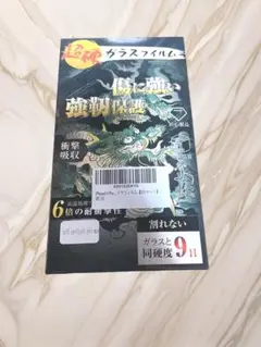 iPhone 15 Pro/iPhone 15 Pro Max カメラフィルム