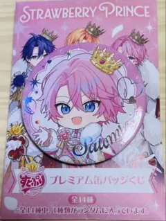 2026年最新】さとみ 缶バッジの人気アイテム - メルカリ