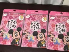 【新品・限定】ディズニー 合格祈願 クリアファイル セット ミッキー ミニー