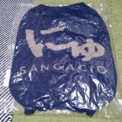 Item thumbnail for item 7ff7f063-cbf8-466c-a88c-393788347fbc