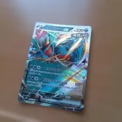 ポケモンカード 複数色々 トドロクツキ ex デツノカイナ ex ファイヤー V