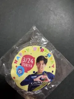 いわきFC ザスパ群馬 高橋勇利也 選手 バースデーぷくぷくキーホルダー