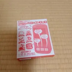 バイリンガルスマホ 2-3歳向け