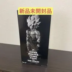 未開封　孫悟空　SMSP ver1.0 01 THE BRUSH