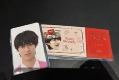 M!LK 曽野舜太 のぞいてみるく？展 名古屋 レプリカチケット トレカ