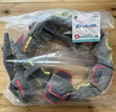 一番くじ ポケモン　A賞 黒いレックウザ 抱きぬいぐるみ　抱き枕
