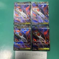 購入前にコメントください　ストアウィンド様 リクエスト 9点 まとめ商品