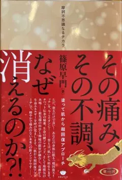 Item thumbnail for item 71e04da5-d3ec-4743-8d61-ae56fe110f12