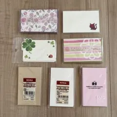 メッセージカード7点セット