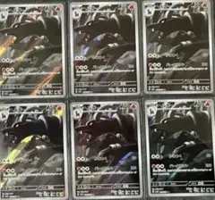 ヘルガー AR SV6a ナイトワンダラー 066/064　まとめ売り