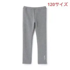 メゾピアノ新品新作タグ付きサイドレース　あったかレギパン120