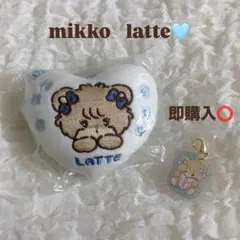 【新品未開封】mikkoラテクッションマスコット アクリルミニチャームセット