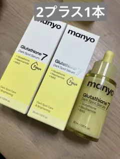 manyo 美容液のサムネイル
