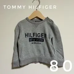 TOMMY HILFIGER グレー セーター 80 ニット　灰色　90