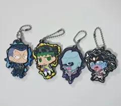 ジョジョの奇妙な冒険 ラバーストラップ キーホルダー 4個セット