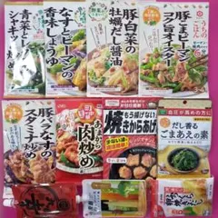 【匿名配送】調味料詰め合わせ　うちのごはん、ごまあえの素、からあげ粉等のサムネイル