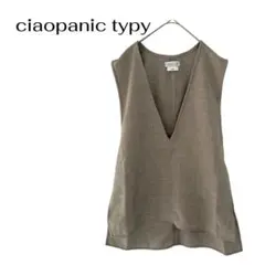 チャオパニックティピィ　ベスト　ビスチェ　丈長め　重ね着