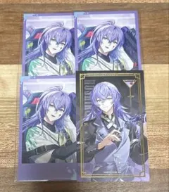 にじさんじ 星導ショウ　アニメイトカフェ 箔押しカクテルカード