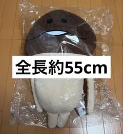 新品未開封】レア品 なまけたろう お昼寝まくら ほんやら堂 | Mercari