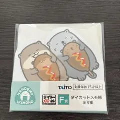 Item thumbnail for item 8991cb58-cc3a-43ec-adfb-e35105e4054c