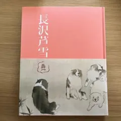 Item thumbnail for item 9c9874d4-a8ce-417d-825b-b29a2824e512