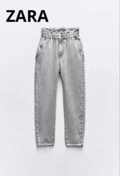 ZARA/ザラ　Z1975ハイライズ BAGGY PAPERBAG デニムパンツ