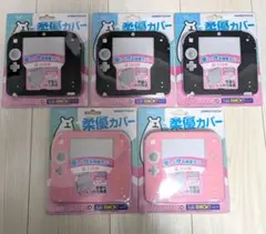 2DS シリコンプロテクタ2D ピンク　ブラックセット