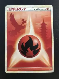 レジェンドエネルギー 基本雷エネルギー(LEGENDキラ)(014/L-P) | プロモ | ドラゴン