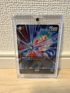 【極微品】スーパードラゴンボールヒーローズカード　孫悟空