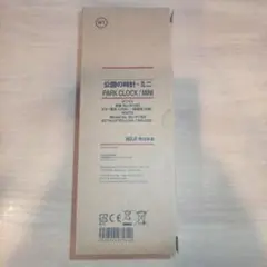 MUJI 無印良品 パーククロック 公園の時計 ミニ ホワイト
