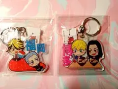 福岡限定　東京リベンジャーズ　キーホルダー　2種　松野千冬　羽宮一虎　場地圭介